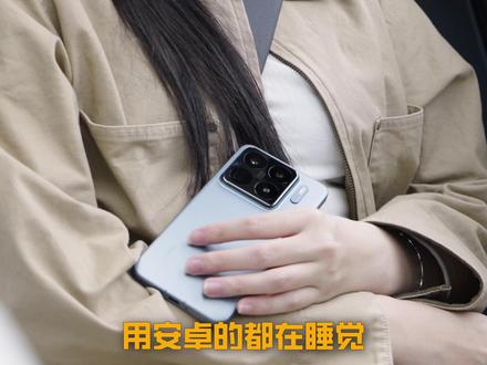 不用羡慕苹果手机,安卓防晕车设置! #手机小技巧#小米#荣耀#oppo#vivo