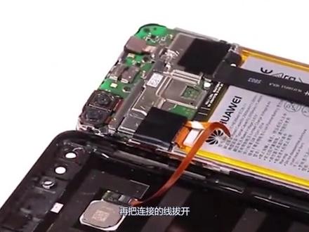 华为note8后置摄像头怎么拆