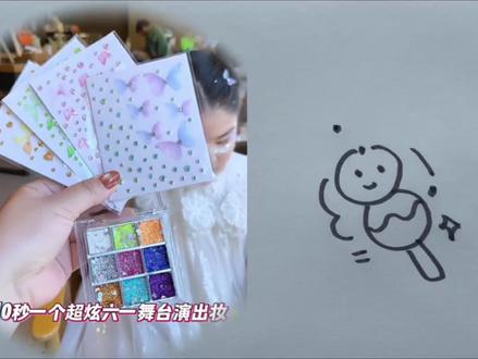 终于找到今年大火的蝴蝶脸贴啦,上脸真的太好看啦,临近六一,早点给女儿安排上吧#儿童妆