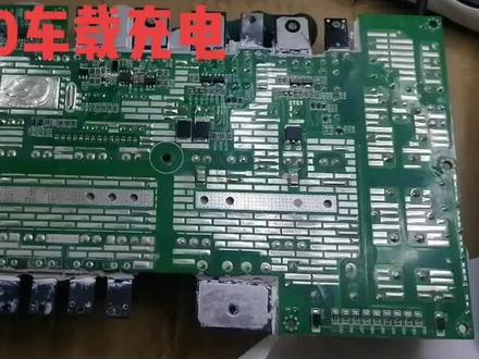 众泰E200车载充电机维修分享董师傅18336719159#汽车电子 #电路板维修