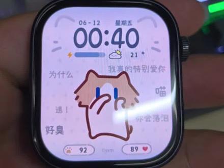 不会的宝子们教程来啦,如果有什么问题欢迎私信主播#红米watch6 #智能手表自定义表盘 #真实生活分享计划