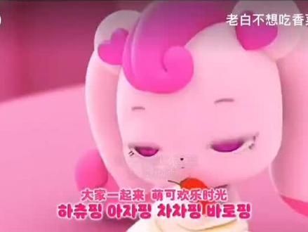 123萌可捕捉成功。