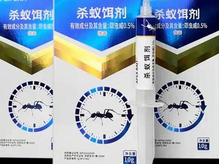 鼎峰杀蚁饵剂诱杀黑头酸臭蚁。灭蟑、灭蚁、灭蚊虫!