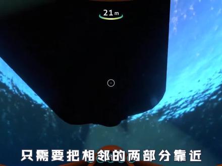 零度之下测试版水下列车拼接完成#深海迷航