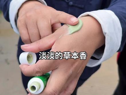 重楼牙膏 17年研发,9年种植!都是我们自己#随息堂 #重楼牙膏 #重楼牙膏功效 #重楼