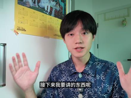 国产手机的国际版有何不同? #国产手机 #eSIM #Gemini #国行手机 #港版iphone