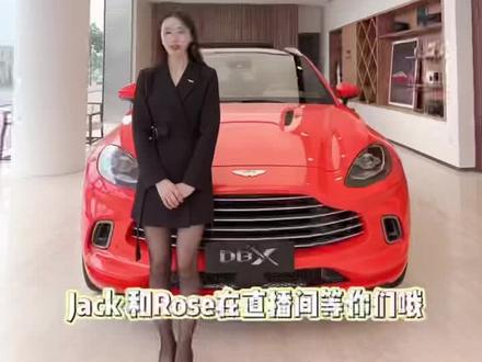 中午12:30
不见不散
#阿斯顿马丁深圳