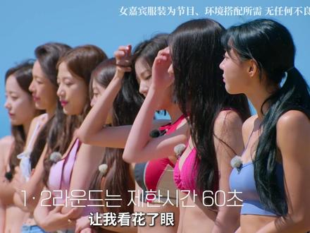 临时情侣拥抱挑战 超抓马恋综《单身即地狱5》! 久等啦!新一集来了,每一集都很精彩,每一集都会解说!#单身即地狱第五季#单身即地狱#恋综#影娱热点团#dou来聊影视