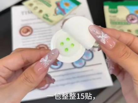 内含4颗爆珠|84小时长效驱蚊 母婴级安心,成分0负担!敏感肌宝妈宝宝闭眼入,出门贴一片,安稳舒服3天,再也不怕嗡嗡烦扰
#驱蚊贴 #夏日刚需 #随身好物 #精油防护贴 #懒人好物