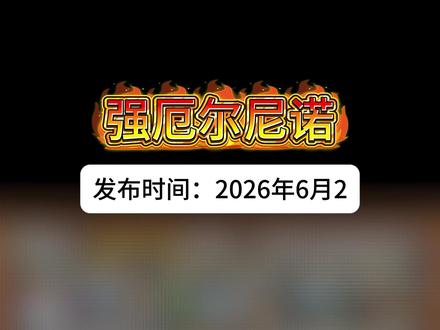 厄尔尼诺来袭,重点关注这几个产品 #大宗商品 #厄尔尼诺 #白糖 #棕榈油 #大宗商品观察站