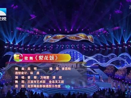 曾黎扮相很美京剧《梨花颂》,而她的这幅好嗓子,绝对惊为天人