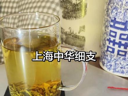 上海中华细支,经典淡雅梅子复合香,也是高端代表,现在很多人都喜欢细支,今天分享大家鉴别华子小技巧,简单粗暴一看就会,动手试试看,希望大家喜欢我的视频。#上海中华 #上海烟草集团 #80后 #记录真实生活 #真伪鉴别