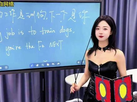 英语也是一道斩杀线?锁死知识传承?#科普 #英语 #斩杀线 #语言 #冷知识