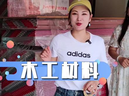 同样的吊顶价格能差一倍?你猜猜为啥!#装修#全屋定制#平顶山房产