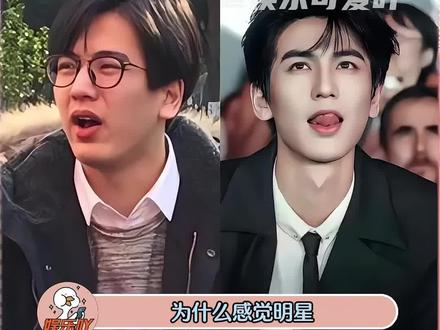 张凌赫进娱乐圈的前后对比,200斤的胖子,简直是天差地别 #张凌赫 #娱乐评论大赏