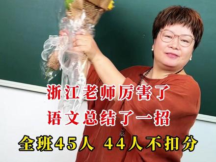 作文里用好古诗词,语文至少提高10分! #教育 #写作方法 #技巧方法