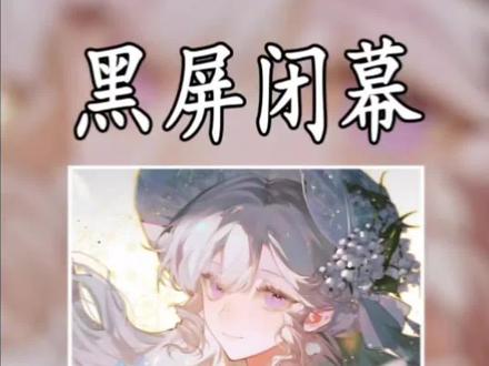 "何必纠结过去,多情的打扰" #剪辑教程 #零基础学剪辑 #剪映教程 #无畏契约 #青年创作者成长计划