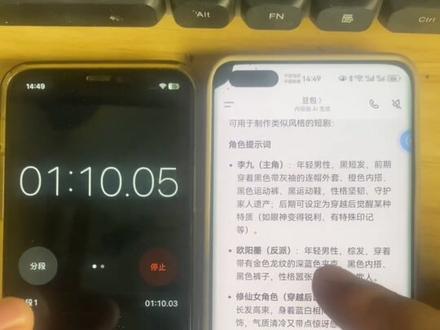 豆包+抖音4分钟制作一条漫剧,你敢相信吗#漫剧 #自媒体创业 #漫剧鹅 #干货分享
