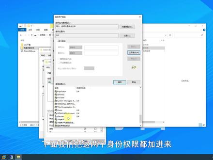 共享文件权限的糟心事-你我身份有差距-专治疑难杂症 #你没有权限访问共享主机 #抖音热点宝 #共享文件权限