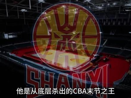 张宁是如何走上篮球之路的?一切要从他父母说起 #张宁 #山西男篮 #中国篮球 #dou来cba