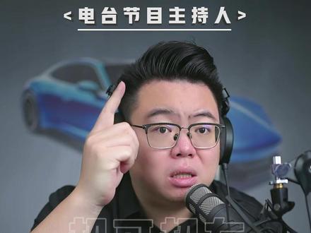 艾瑞泽8pro可以买吗?也可以看看其他同价位车型 #超哥直播回放 #买车 #艾瑞泽8pro #速腾 #星瑞