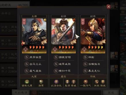 虎臣弓 锦帆军&白马义从 究竟如何选择?本视频详细解析。总而言之锦帆虎臣做主力适合将面虎臣最有战力的战友,而白马虎臣适合打碰瓷适合当功能队不那么依赖红度。 #三国志战略版 #三国志战略版阵容 #三国志战略版攻略