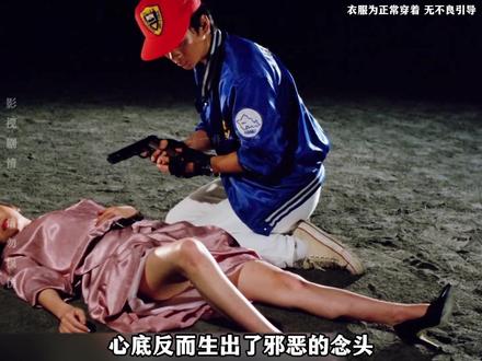 小姐你好香啊 #好剧推荐#影视解说#一起追剧
