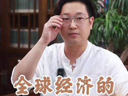 全球经济的影响#巴勒斯坦 #石油 #以色列