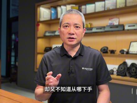 别再问AI怎么调音了,10分钟教你用手机做汽车音响调音 目标曲线——区分业余和专业调音的关键工具,这期第一次系统公开讲。加上手机测量方法和EQ调音原则,零基础也能看懂。#汽车音响调音 #汽车音响改装 #厦门汽车音响改装 #汽车音响培训