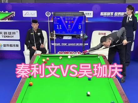 887秦利文VS泰山神童吴珈庆,败部晋级轮胜者晋级,输了直接淘汰,强哥直接梦回当年887#秦利文 #吴珈庆 #乔氏中式台球 #乔氏大师赛