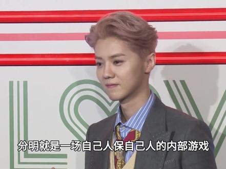 老舅道歉回归《五哈》!鹿晗邓超撑腰,内娱“兄弟局”的底线有多低#老舅#鹿晗#邓超#五哈#娱乐圈