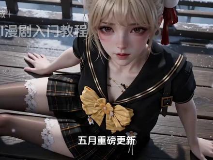 五月更新,comfyui 9.5整合包来了!新手也能用 #comfyui #comfyui整合包 #comfyui工作流 #comfyui教程 #AI视频生成