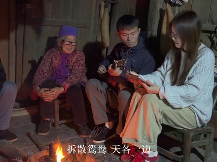 大嫂,请问武家坡怎么走#武家坡 #请问武家坡怎么走 #吉他弹唱 #音乐一响年味拉满