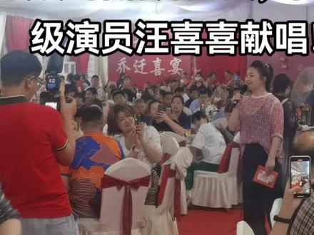 磐安县安文街道双坑新村林府乔迁新居,邀请浙江小百花献演三天,演出现场人山人海,都想亲临现场一睹这一视觉盛宴!