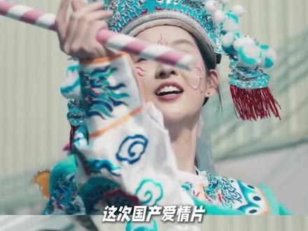 #爱是愤怒手搓小家幸福感 从“我”到“我们”,爱就是为对方“死磕到底”#爱是愤怒压不垮的生猛爱情 #电影爱是愤怒 #王安宇 #王玉雯