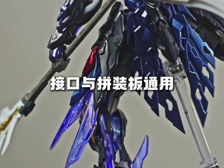 【开箱】摩动核 星烁级 迅勇级 项羽 #拼装模型 #摩动核 #胶佬