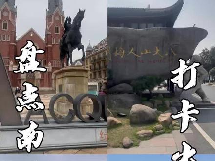 盘点南昌0元打卡出片地,放假前赶紧收藏#这里最南昌 #南昌打卡点 #南昌好玩的地方推荐 #0元打卡 #南昌好去处
