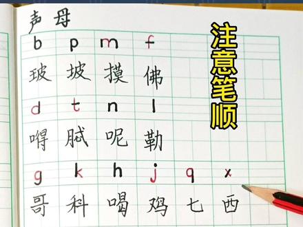 #教育 #࿆教育 #小学语文 @DOU+小助手