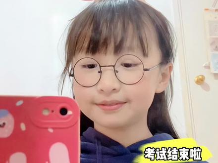 考试结束啦!有些话想要对你说……#机灵姐一家 #机灵宝贝养成记 #考试 #挫折 #心理