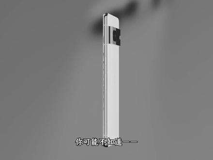 谷歌手机,为什么只在日本成功? 你可能不知道——
谷歌做手机这么多年,全球市场一直不温不火,
但在日本,它却成了唯一能和苹果正面交锋的安卓品牌。
这不是“小成功”,这是一个非常反常的现象。
一个在全球根本不算强势的手机品牌,
却在一个最封闭、最挑剔、最难啃的市场——日本,
活了下来,还越活越好。
问题是——
为什么偏偏是日本?
更关键的是:
为什么它在日本的成功,在其他地方却几乎不可能复制?#谷歌 #谷歌手机 #Pixel #谷歌Pixel #数码科技
