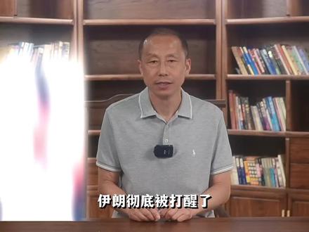 公布十座美军基地地图!一旦美军参战,伊朗有哪些反击手段?