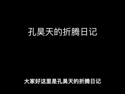最新ROS软路由安装指南,带你轻松上手ROS #教程 #软路由系统 #保姆级教程
