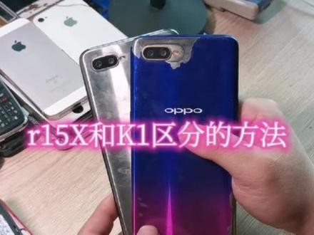 废旧手机回收的过程中有很多小常识,有些很小的差距就是2中不同的价格。#废旧手机回收价格表 #废品回收再利用