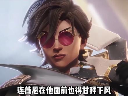 暗影岛英雄们的武器,都叫什么? #暗影岛 #佛耶戈 #薇古丝