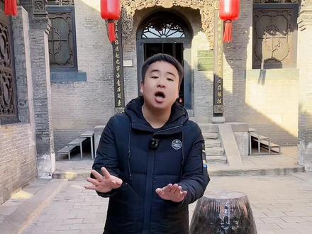 乔家大院,始建于清朝乾隆时期,是清代大金融资本家乔致庸的府邸,现实的乔家大院你见过吗?#旅行推荐官 #全能导游 #跟着抖音去旅行 #乔家大院