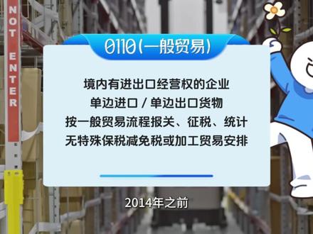 做跨境乱报关?9610 没搞懂,亏到哭都没人理! #9610报关 #跨境物流 #跨境电商 #外贸 #不花冤枉钱