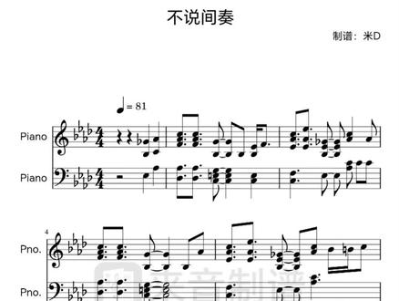 不说钢琴怎么弹-抖音