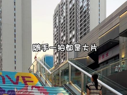 知道么?知道了吧!一站式解决假期不知道干啥问题,这不给安排好了,赶紧去吧‼️‼️#跟我打卡最红地标 #暑假嗨玩计划 #日常vlog #周末去哪玩 #城市打卡地