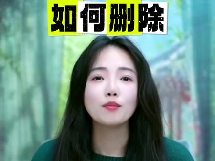 不想用的软件,如何删除
这样操作,不需要借助其他软件就能卸载!#电脑小技巧 #电脑装机 #组装电脑 #diy电脑