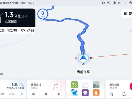 嘟嘟桌面PRO之悬浮高德使用教程 #高德地图 #嘟嘟桌面 #嘟嘟桌面pro #嘟嘟梁山车机 #比亚迪 #画中画